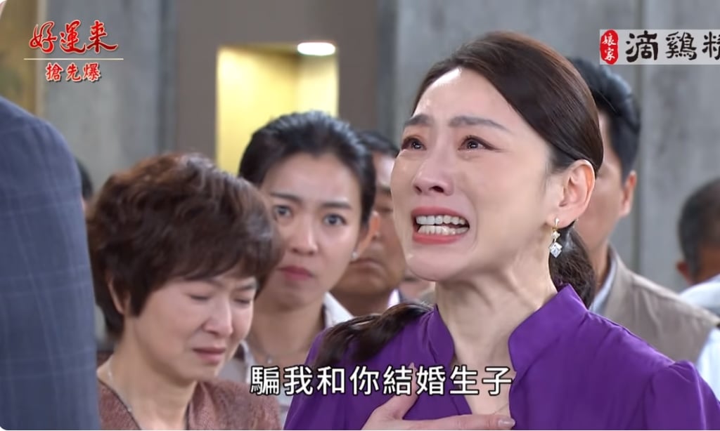 《好運來-EP112精彩片段》高海生全都爆 真斌恢復身份？