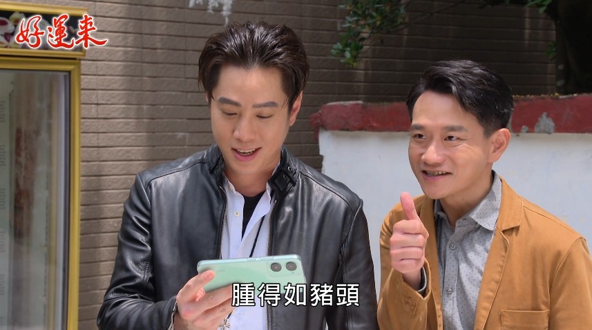 陳家逵《好運來》演活噗嚨共舅舅!笑喊「沒人找我演過無腦角色」只有民視
