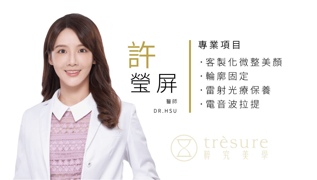 淚溝打完眼周腫成眼袋?醫揭「熊貓針vs玻尿酸」挑選訣竅:選錯針劑反而更顯老