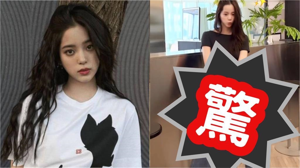 才遭傳註銷國籍…歐陽娜娜拿「中國禁忌1物」狂踩腳底！網嚇爛：辱華？