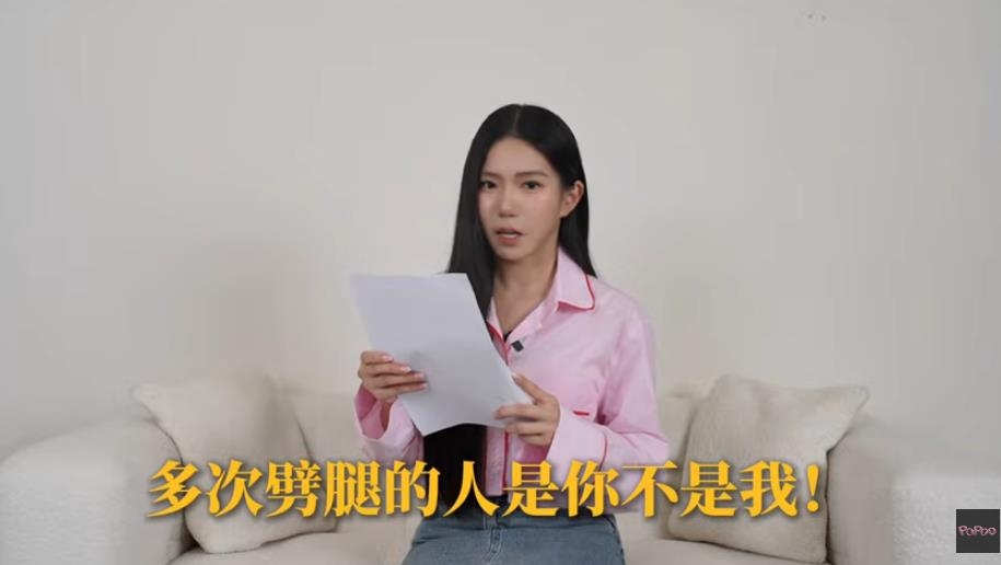 家寧最新回應影片翻車！網抓包「39處咬字災難」：粉ㄕ、內ㄌㄨㄥˊ都來了