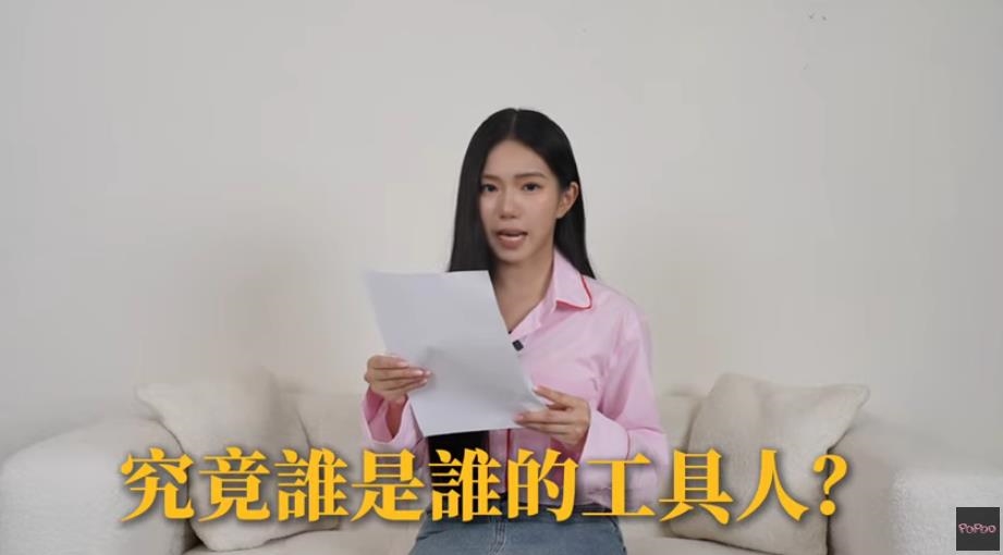 家寧最新回應影片翻車！網抓包「39處咬字災難」：粉ㄕ、內ㄌㄨㄥˊ都來了