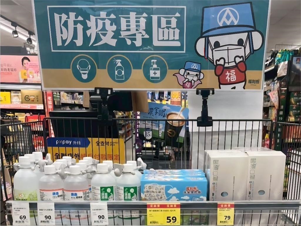 快篩補起來!全聯、大全聯6/1起陸續販售福爾威創快篩試劑