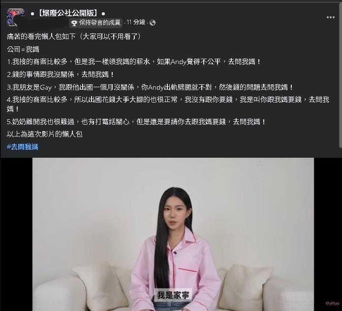 不用看家寧朗讀影集了！強者貼心整理5重點網跪：寧娘勒