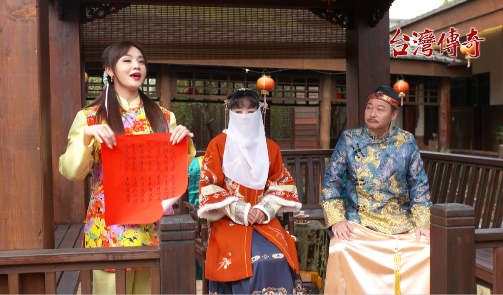 《台灣傳奇》孟三笑第三次輪回 可以心想事成？