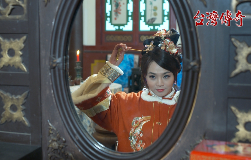 《台灣傳奇》孟三笑第三次輪回 可以心想事成？