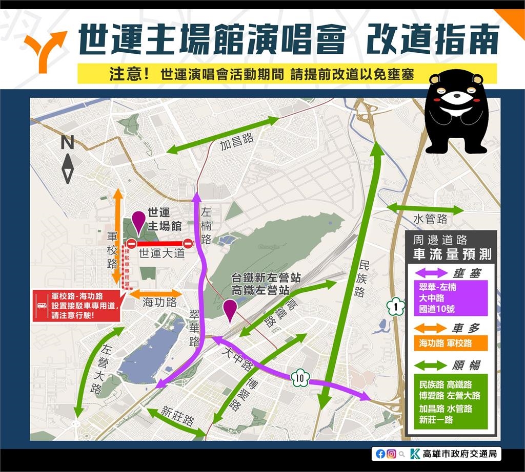 快新聞/IVE、ZB1都來了!韓流拼盤KT POP明登場 交通疏導措施看這邊