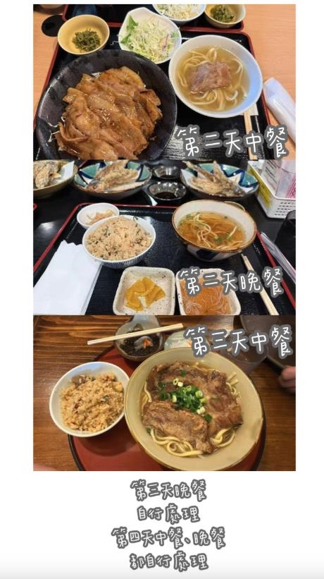 丫頭跟團飛沖繩「三餐全不變」氣炸!團費「3萬2菜色曝」旅行社公布了