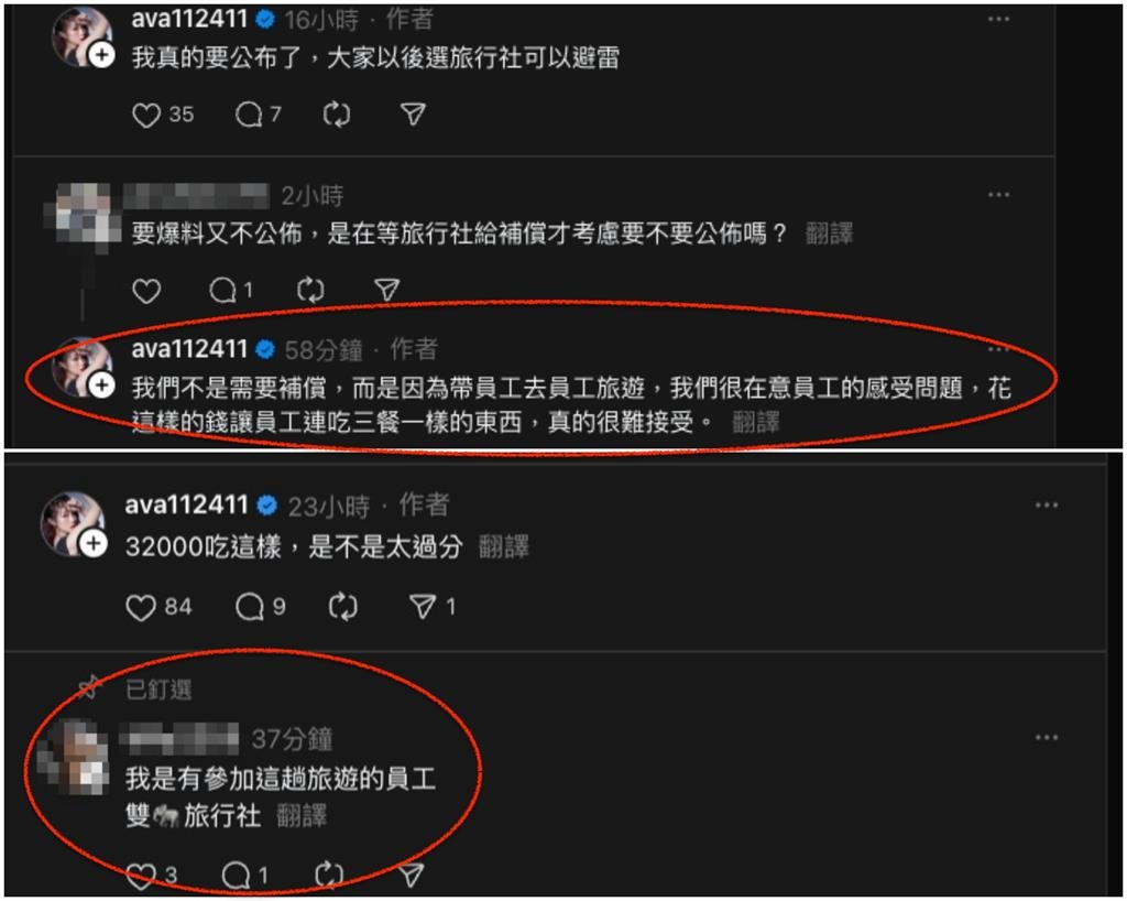 丫頭跟團飛沖繩「三餐全不變」氣炸!團費「3萬2菜色曝」旅行社公布了