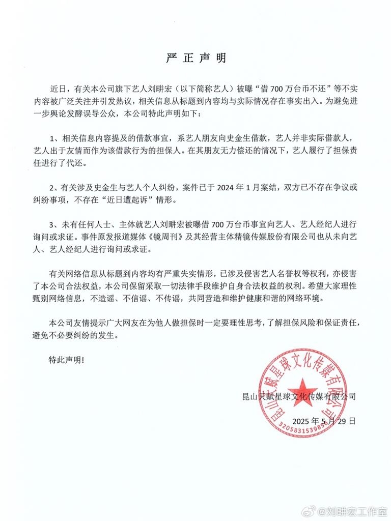 劉耕宏欠700萬真相曝！王世均揭「欠債始末」嘆：海水退了才知道誰沒穿褲子