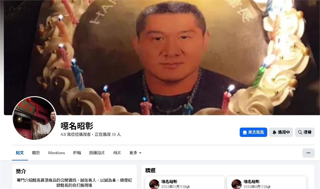 昔挺館長5年「砸錢買廣告」幫宣傳！「台灣英雄→和平大使」鐵粉嘆：覺得可笑