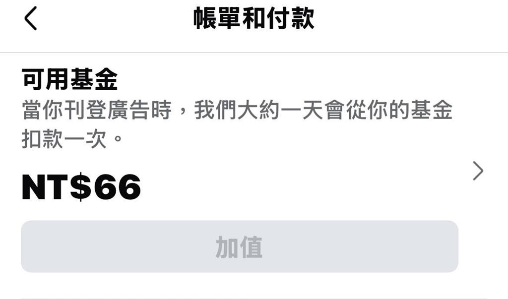 昔挺館長5年「砸錢買廣告」幫宣傳！「台灣英雄→和平大使」鐵粉嘆：覺得可笑