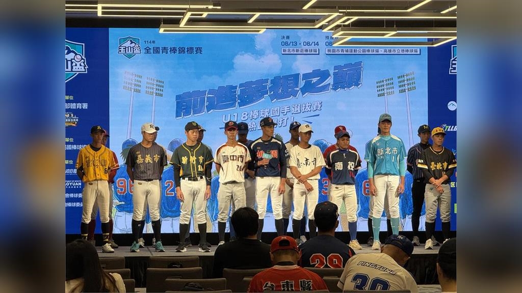 棒球/連續19年贊助臺灣甲子園!玉山盃菁英爭取U18資格、力拚世青冠軍榮光 棒球/連續19年贊助臺灣甲子園!玉山盃菁英爭取U18資格、力拚世青冠軍榮光