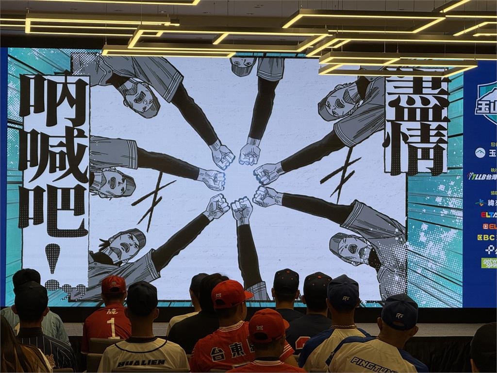 棒球/連續19年贊助臺灣甲子園!玉山盃菁英爭取U18資格、力拚世青冠軍榮光