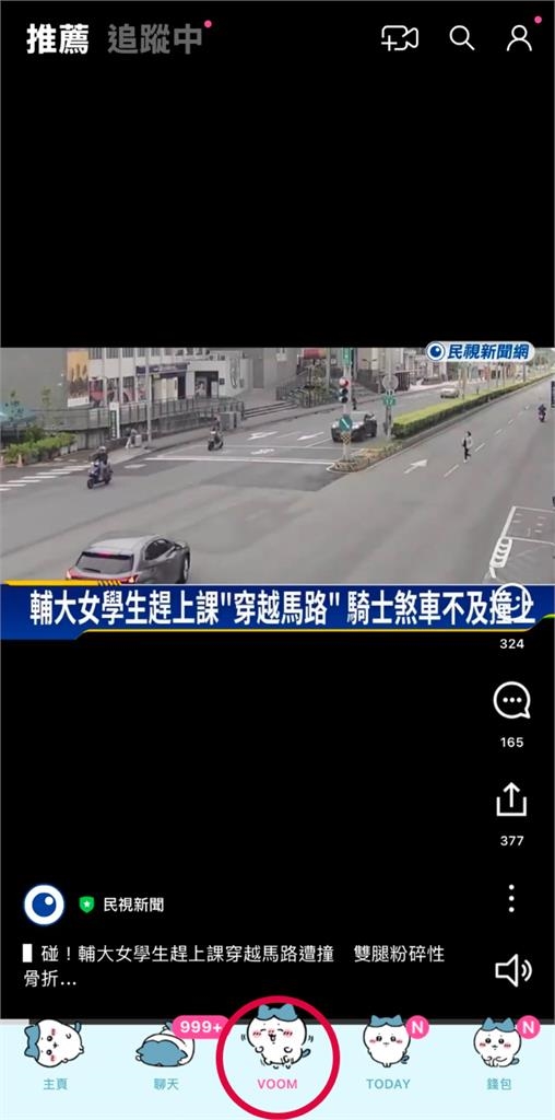 LINE「這1功能」超常誤按惹火一票人!網怒「佔C位還不能刪」:超討厭