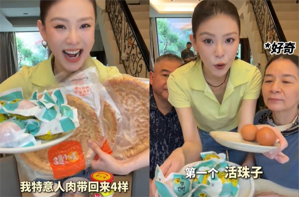 昔嫌台灣專櫃不如中國!舔共女星疑「運活體返台」還拍片炫耀…防檢署要查了