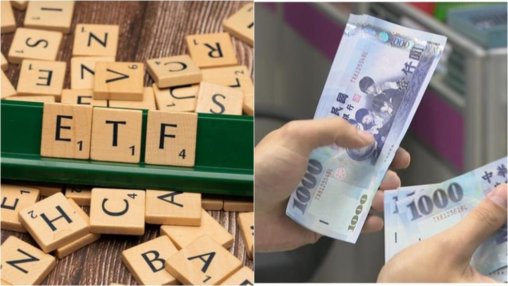 買ETF「1情況」可免繳很多稅?他年領200萬股息「退稅2萬」內幕曝