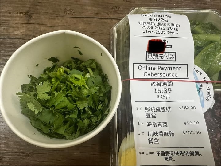 時令青菜變「香菜大餐」!他花50元買到崩潰「一碗綠」網笑翻:好歹加上醬油