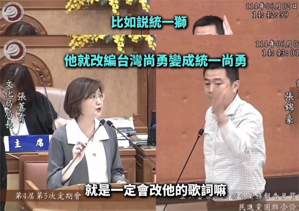 稱「統一獅改編《台灣尚勇》」遭打臉!球迷怒轟「無知」…新北文化局道歉了