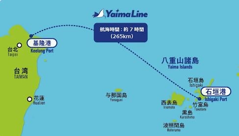 比去墾丁還便宜?從台灣搭遊輪直奔「日本馬爾地夫」單程只要2000元