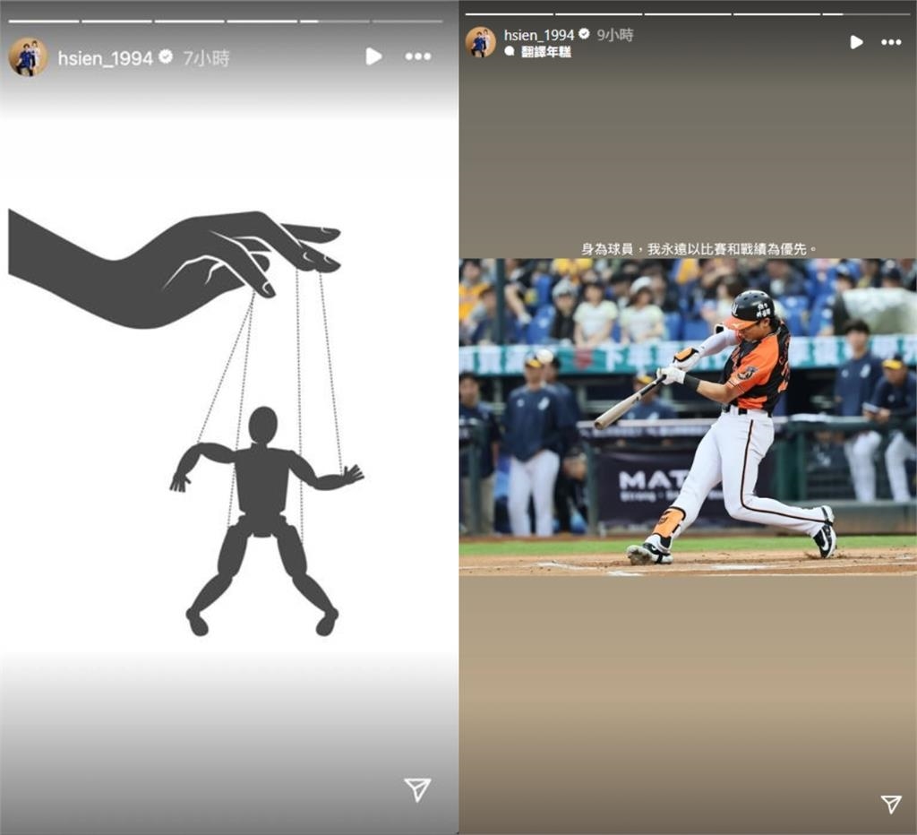 陳傑憲賽季中赴美開球惹議！悄刪「提線木偶圖」改PO「16字」吐心聲