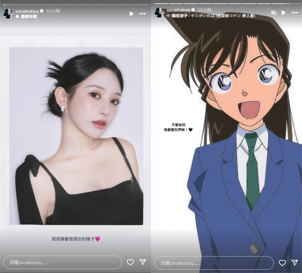 「北一女神」驚人鼻頭照遭疑整形！蔡瑞雪親上火線「20字」回應曝心聲