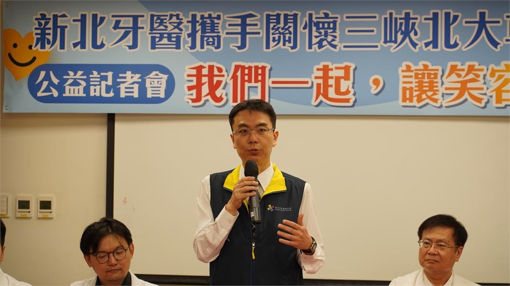 三峽車禍傷童需重建口腔健康！新北牙醫師公會攜手恩主公醫院無償牙科醫療