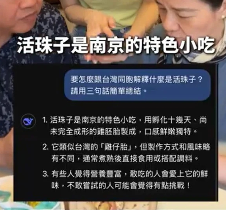 舔共女星疑違規偷渡「活體胚胎蛋」返台！防檢署曝「最新聲明」：展開調查中