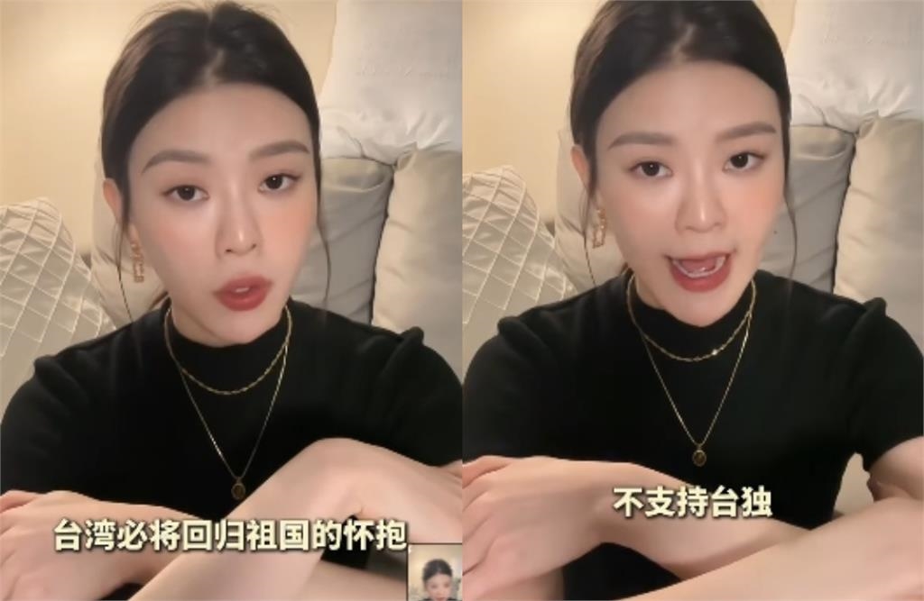 舔共女星疑違規偷渡「活體胚胎蛋」返台！防檢署曝「最新聲明」：展開調查中