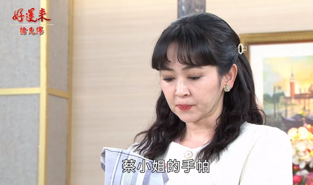 《好運來-EP116精彩片段》大婚前一刻 處處殺機?