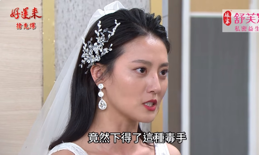 《好運來-EP116精彩片段》小花童拍到證據 兇手驚天爆?