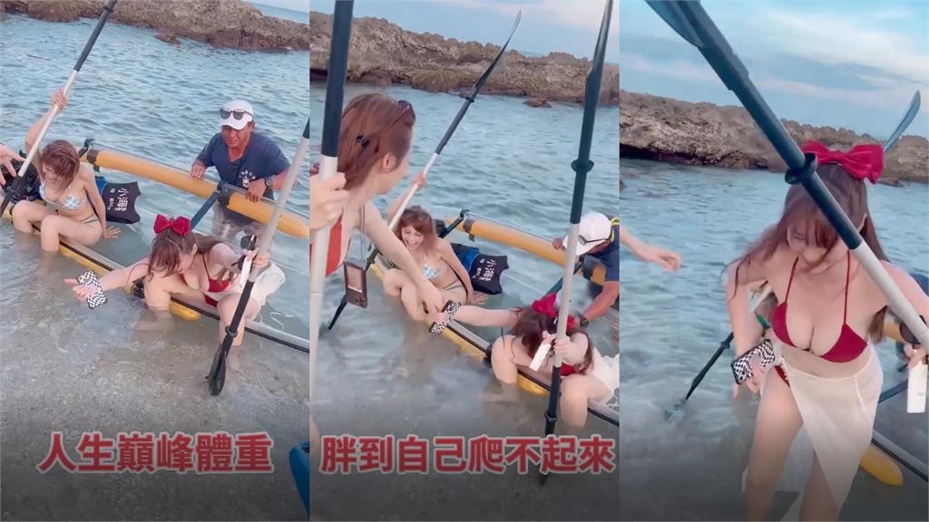 短今甩7kg「敞開大門沒縮水」打臉酸民!比基尼「低頭狂抖」震撼全網:都還在