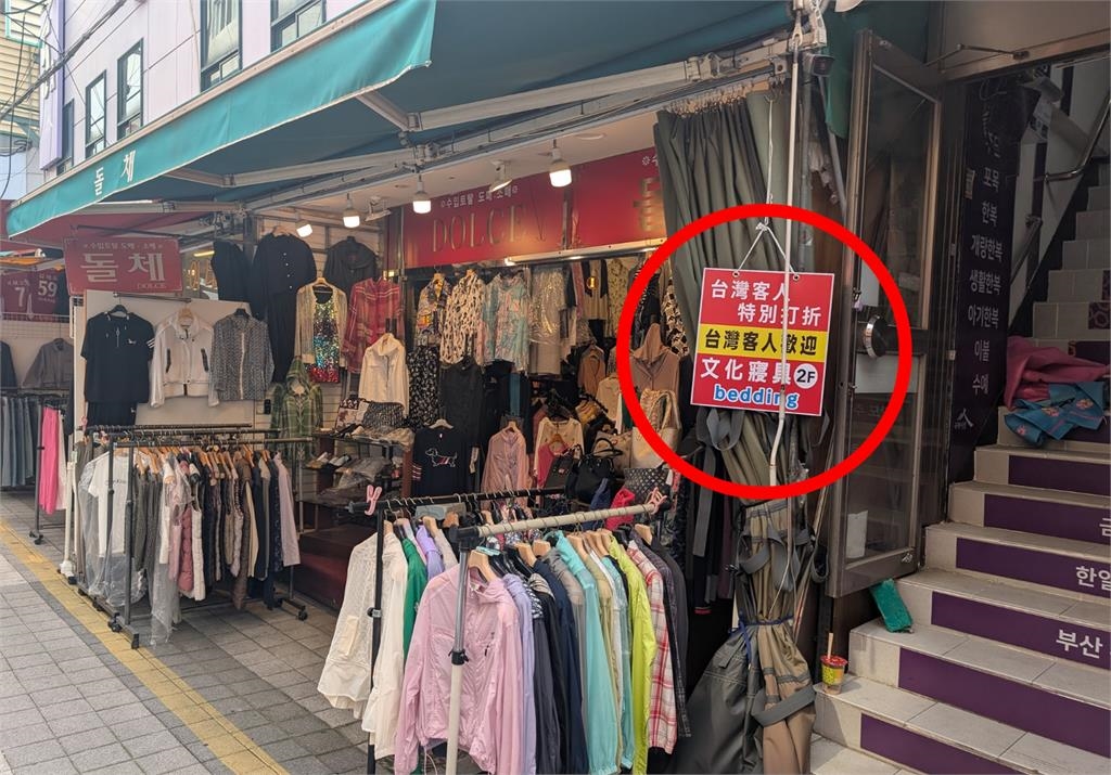 南韓1類店家高掛「台灣國旗」！必買神物曝光…老闆甜喊：台灣人享有優惠