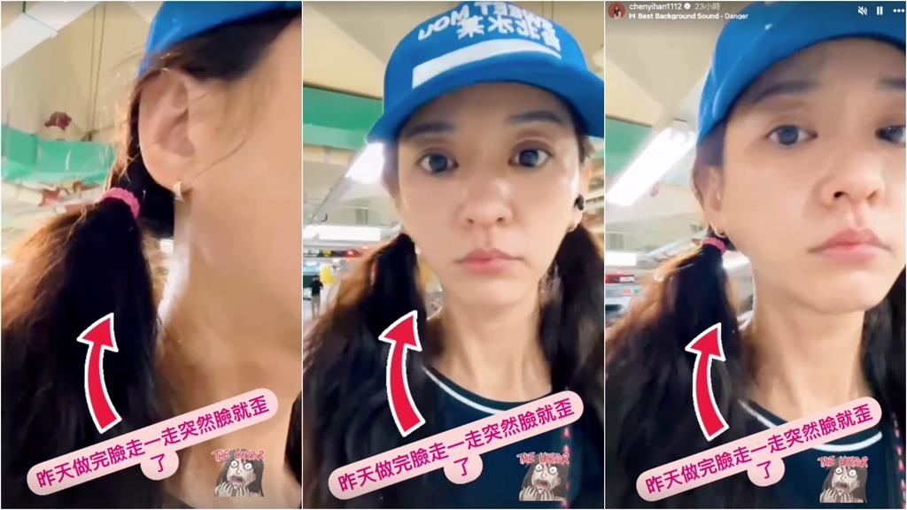 昔喊「我來自中國台灣」陳意涵變臉了！整尊歪掉「驚悚反差」全被錄