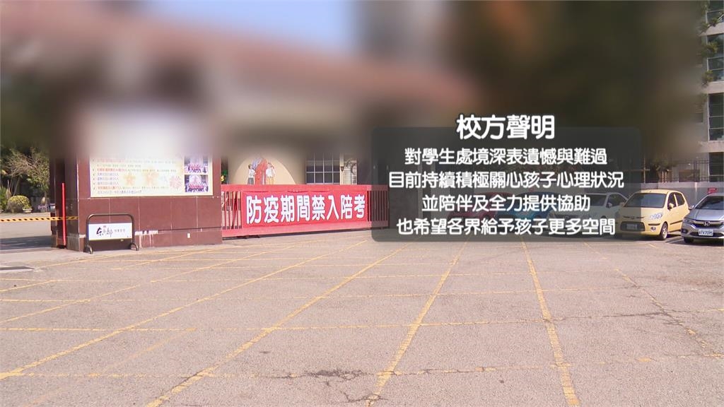 準醫學系高中生「陽明交大、北醫」正取被撤!傳5校通殺「另3校」回應了