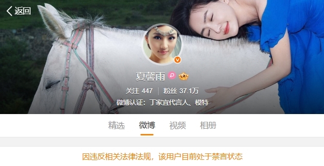 中國女星「感謝西方文化入侵」遭小粉紅砲轟！發文反擊「被消失」下場慘了