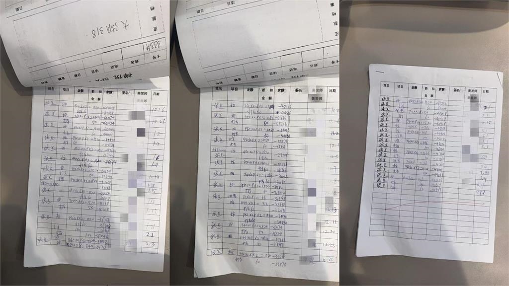 爆欠款21萬「深夜服務費」!張蘭不認「消費記錄」喊告:有證據願罰500萬