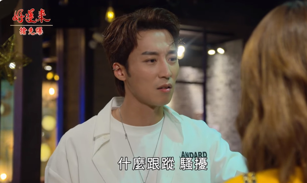 《好運來-EP118精彩片段》咬痕大破案 變態狼見光死？