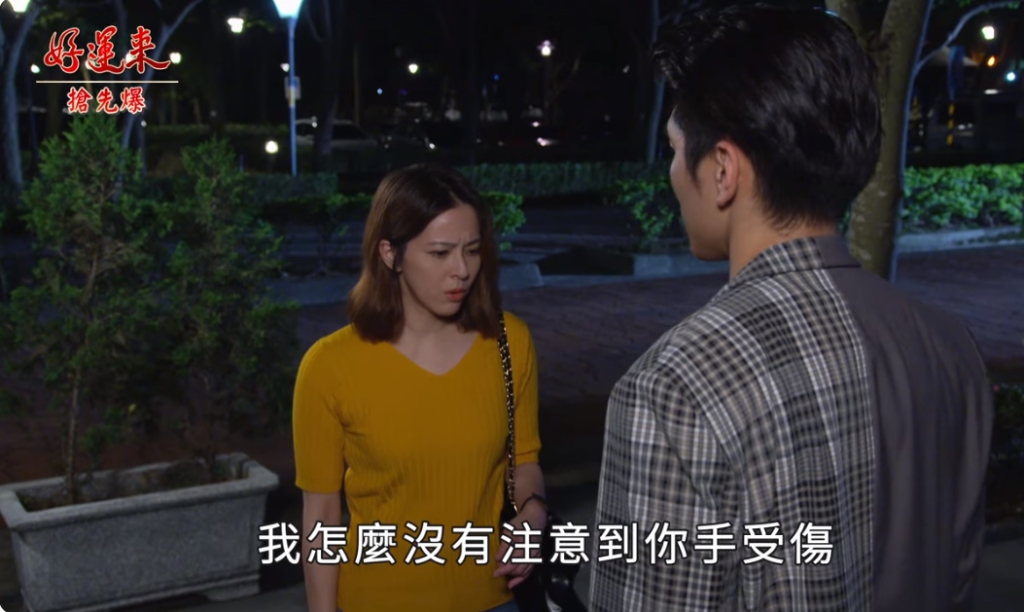 《好運來-EP118精彩片段》咬痕大破案 變態狼見光死？