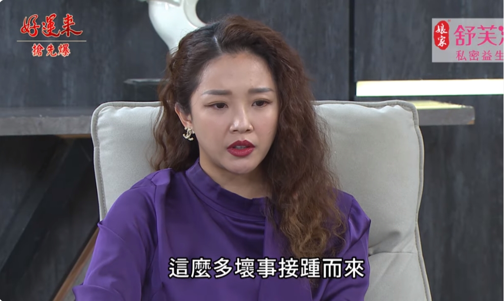 《好運來-EP118精彩片段》黑議長跛腳 瑞達逆轉勝?