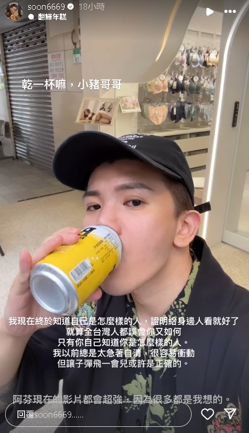 涉性侵50萬交保…孫生「街頭買醉」畫面曝！苦喊：全台灣人都誤會又如何