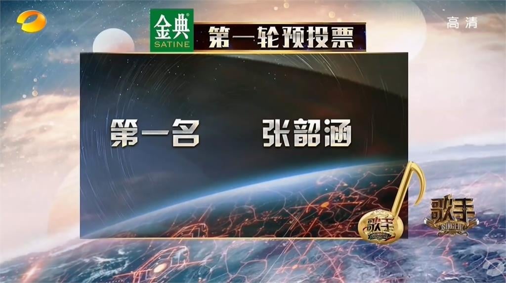 沒比較沒傷害？范瑋琪《歌手》首戰破音淘汰…張韶涵「7年前超猛戰績」秒打趴