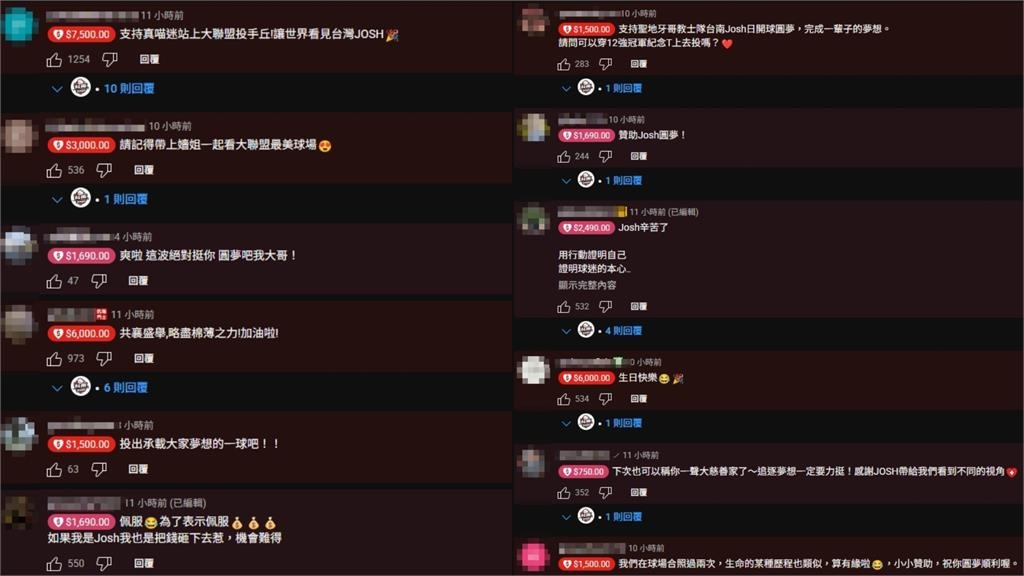 台南Josh確定站上大聯盟!開球「超狂價格」曝光 大批粉絲抖內助圓夢