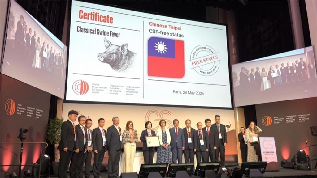 亞洲唯一「三大豬病非疫國」 卓榮泰:繼續守成保護台灣豬