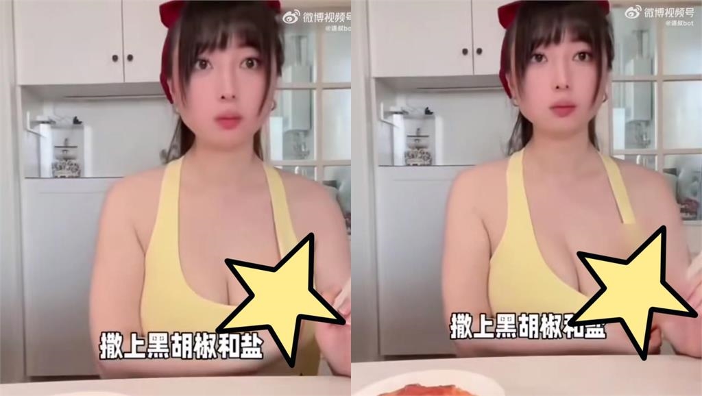 吃播網紅突下拉背心3秒「神秘黑點全看光」!帳號遭封禁「急喊冤曝原因」