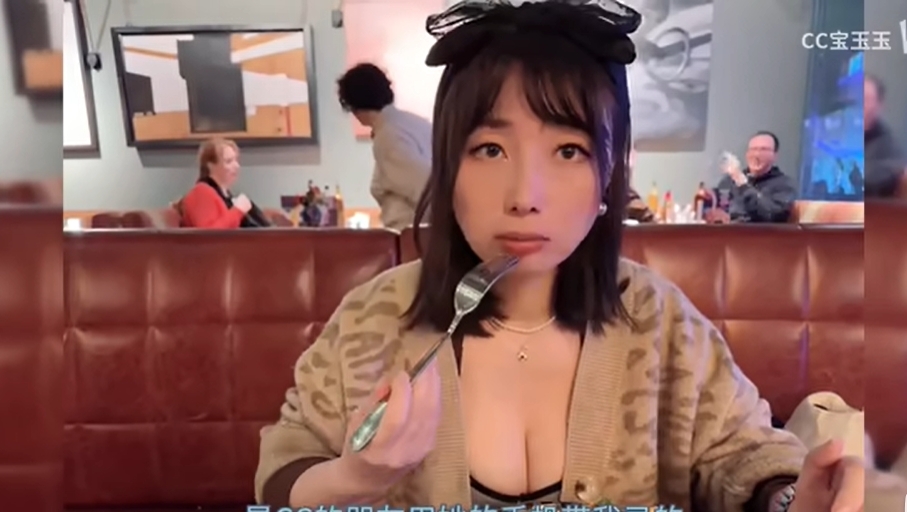 吃播網紅突下拉背心3秒「神秘黑點全看光」!帳號遭封禁「急喊冤曝原因」