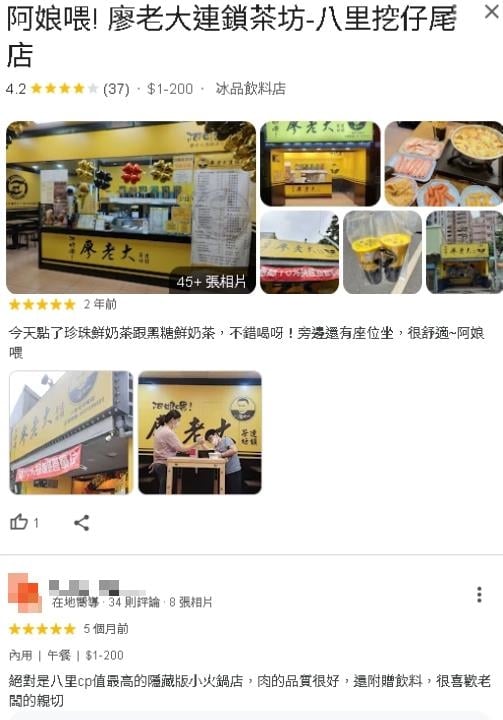 阿娘喂還在!廖老大手搖「513家關剩4家」存活關鍵曝…民眾驚:意外好喝