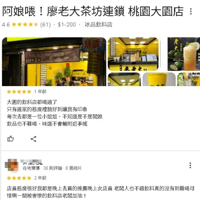 阿娘喂還在!廖老大手搖「513家關剩4家」存活關鍵曝…民眾驚:意外好喝