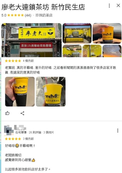 阿娘喂還在!廖老大手搖「513家關剩4家」存活關鍵曝…民眾驚:意外好喝