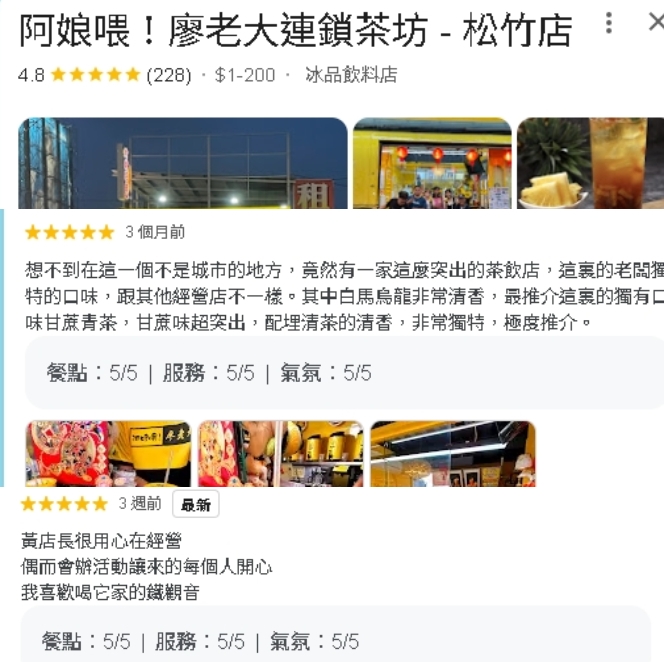 阿娘喂還在!廖老大手搖「513家關剩4家」存活關鍵曝…民眾驚:意外好喝